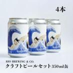 クラフトビール UTOPIA ユートピア