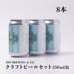 クラフトビール UTOPIA ユートピア