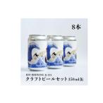 ビール TOKYO BAYCOAST