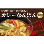 fu.... налог Kashiwa Ray soru отвечающий . карри ....(9 еда ) ( карри юг . retort суп ... комплект старый магазин местного производства курица бедренное мясо ...lizoto соба.. префектура Chiba город Kashiwa 