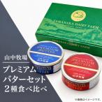 2缶