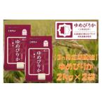 精米4kg