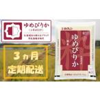 精米5kg