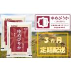 精米10kg