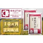 無洗米600g