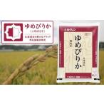 無洗米5kg