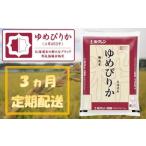 無洗米5kg