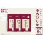 無洗米6kg