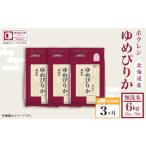 無洗米6kg