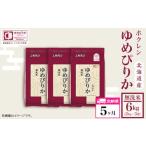 無洗米6kg