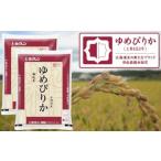 無洗米10kg