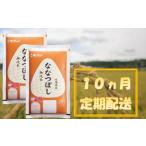 無洗米600g