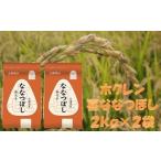 無洗米4kg