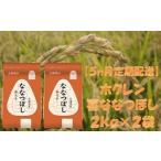 無洗米4kg