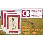 無洗米15kg