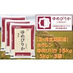 無洗米15kg