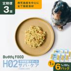 Buddy FOOD ヘルスケアプラス 早期腎臓サポートサバ