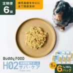 Buddy FOOD ヘルスケアプラス 早期腎臓サポートサバ