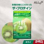 THE PROTEIN ザプロテイン キウイ味 840g