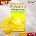 5営業日発送 THE PROTEIN ザプロテイン