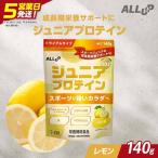 5営業日で発送 CPI ジュニアプロテイン