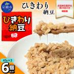 fu.... налог .... ферментированные бобы (45g×3)6 шт. комплект MROBU003 Hokkaido Muroran город 