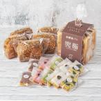 本郷食パン1個+ラスク10枚+カレーパンの王様5個セット