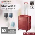 スーツケースプロテカSTARIACXRガーネットレッドスーツケー…