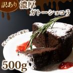 ケーキ カステラ 抹茶ケーキ 訳あり 500g