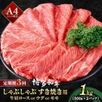 A4ランク以上 博多和牛 サーロインステーキ 1kg