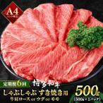 A4ランク以上 博多和牛 サーロインステーキ 500g