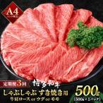 A4ランク以上 博多和牛 サーロインステーキ 500g