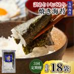 福岡有明のり 焼き海苔 20g×6袋