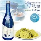 ふるさと納税 日本酒 �