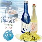 ふるさと納税 日本酒 �