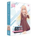 VOICEPEAK 桜乃そら_0253-006-T07