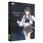 VOICEPEAK 宮舞モカ_0253-003-T07