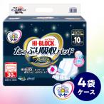 マーヤ HI-BLOCKR 吸収パッド プレミアム