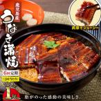 鹿児島産 うなぎ 蒲焼 180g×1尾