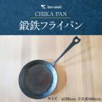 fu.... налог CHIKA PAN. металлический сковорода HNNK003 Saitama префектура . талант город 