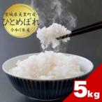 ふるさと納税 【令和�