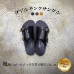サンダル ダブルモンクサンダル 黒 本革 レザー