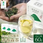 烏龍茶 清香森茶 山 20g×3箱