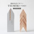 TSUMIKI つみき 22ピース 杉 スギ
