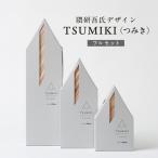 TSUMIKI つみき フルセット 杉 スギ