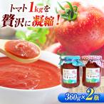 農家のおかあさんの愛情 本物のトマトケチャップ