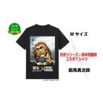 刃牙 シリーズ×府中刑務所コラボTシャツ