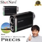 Shot Navi PRECIS ショットナビ
