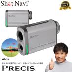 Shot Navi PRECIS ショットナビ