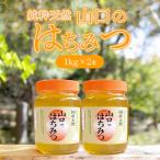 純粋天然 山口のはちみつ1kg 4本